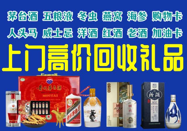 银川灵武市回收烟酒