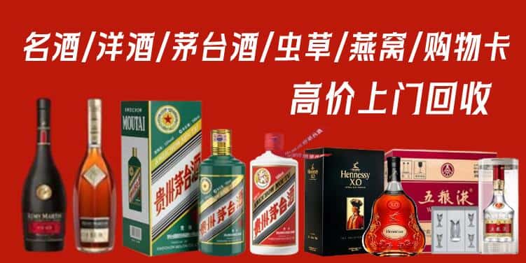 银川灵武市回收烟酒