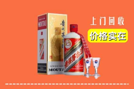诚信求购:银川灵武市高价回收茅台酒