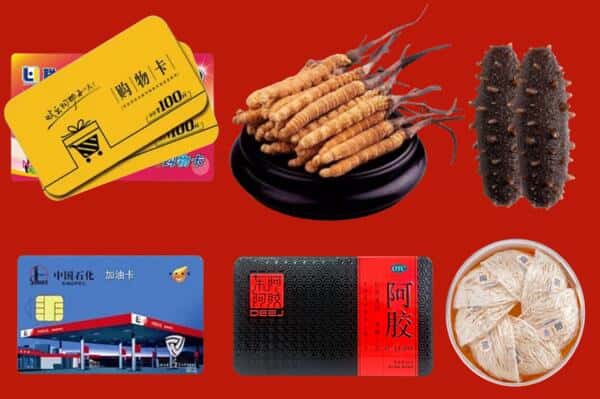 银川灵武市礼品回收