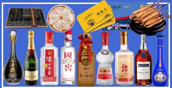 银川灵武市烟酒回收