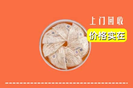 银川灵武市回收燕窝