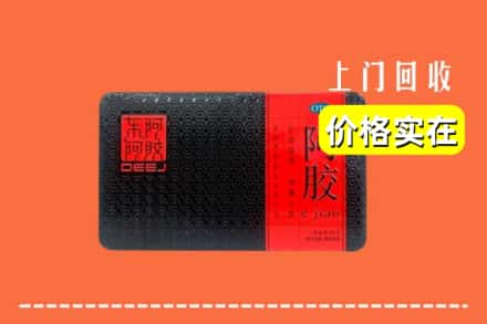 银川灵武市回收阿胶