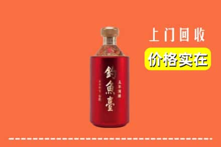 诚信求购:银川灵武市高价回收钓鱼台