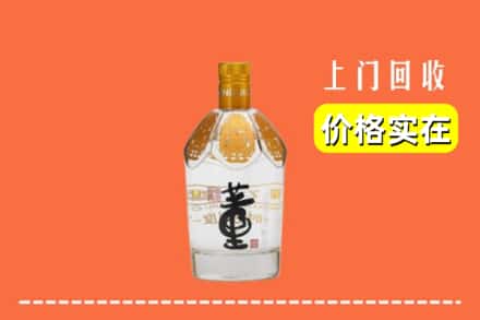 诚信求购:银川灵武市高价回收董酒