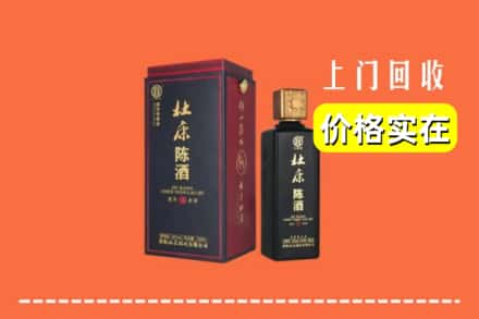诚信求购:银川灵武市高价回收杜康