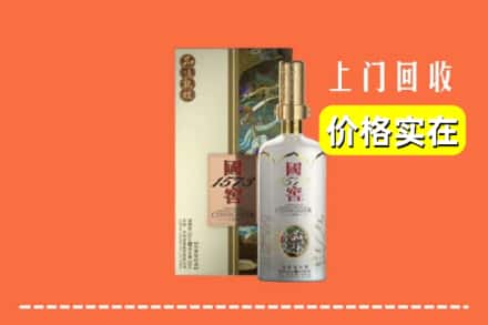 银川灵武市回收国窖1573