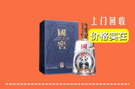 银川灵武市烟酒回收国窖1573