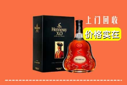 诚信求购:银川灵武市高价回收轩尼诗