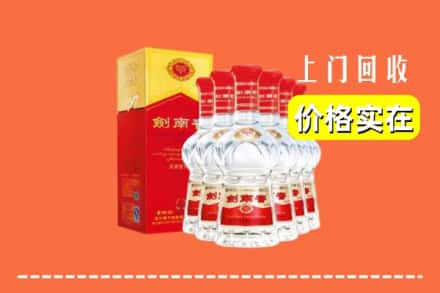 诚信求购:银川灵武市高价回收剑南春