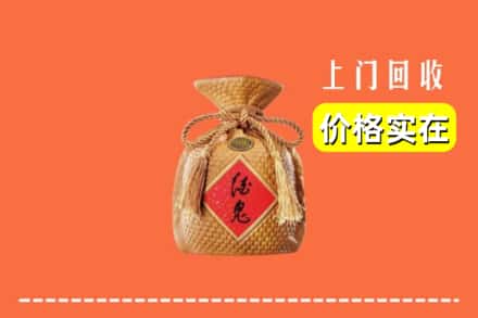 诚信求购:银川灵武市高价回收酒鬼酒