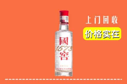 诚信求购:银川灵武市高价回收国窖酒