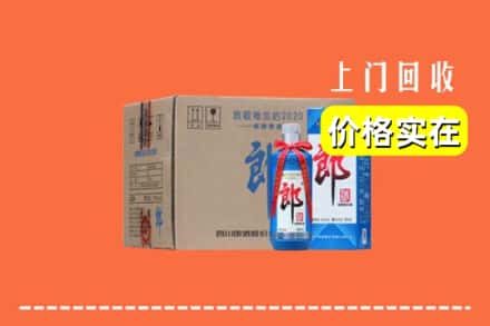 诚信求购:银川灵武市高价回收郎酒