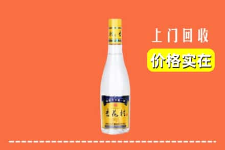 银川灵武市回收杏花村