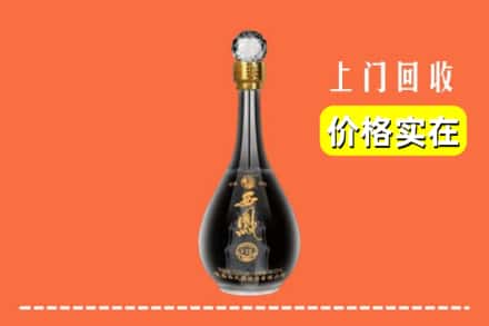 收购资讯:银川灵武市回收西凤酒