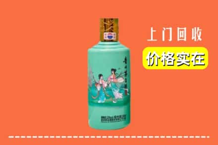 诚信求购:银川灵武市高价回收24节气茅台酒