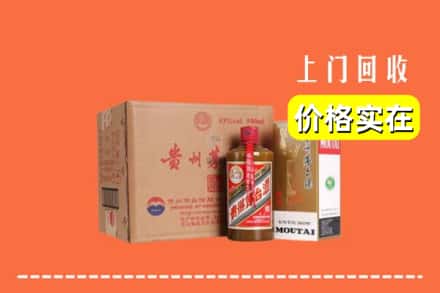 诚信求购:银川灵武市高价回收精品茅台酒
