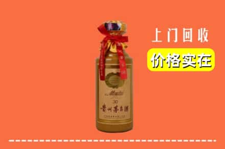 银川灵武市回收30年茅台酒