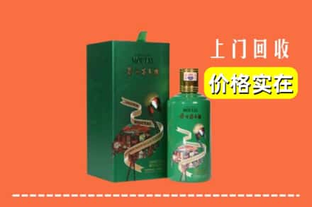 银川灵武市回收出口茅台酒