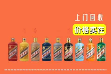 银川灵武市回收生肖茅台酒