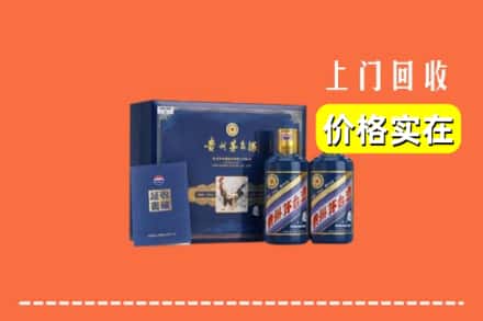 银川灵武市回收茅台酒瓶
