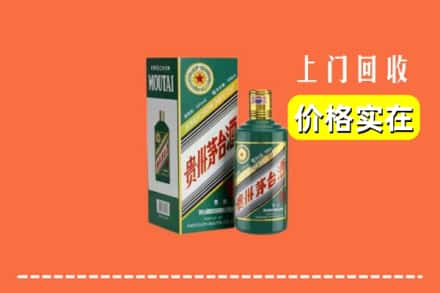银川灵武市回收纪念茅台酒