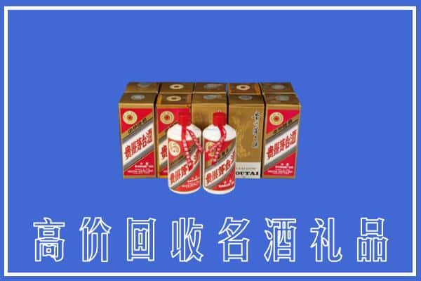 银川灵武市回收茅台酒